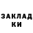 ЭКСТАЗИ Cube Aysitu Mari