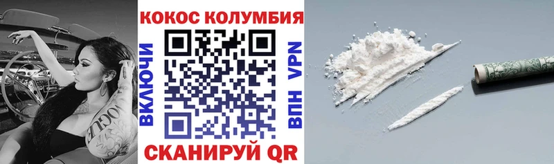 COCAIN Columbia  где найти наркотики  Билибино 