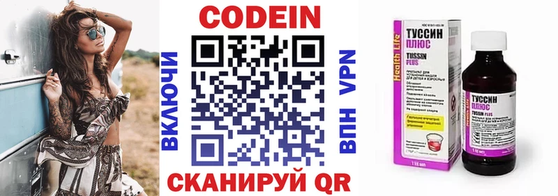 Кодеин напиток Lean (лин) kraken зеркало Билибино