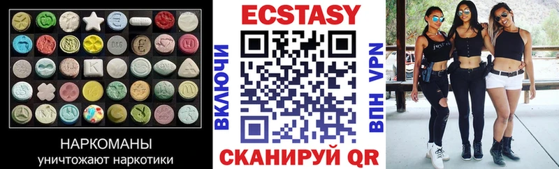 Экстази 280мг  дарнет шоп  Билибино 