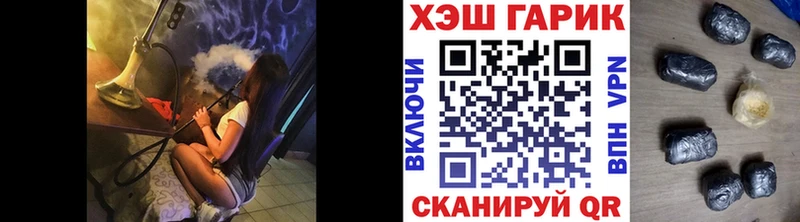 мега   Билибино  ГАШ гашик  где можно купить наркотик 