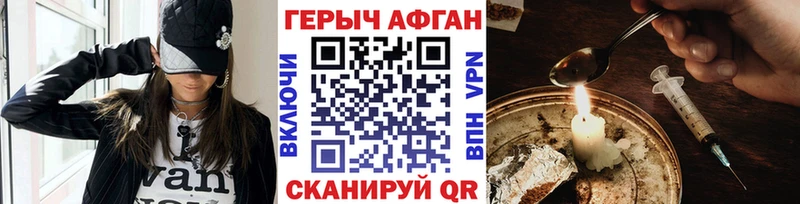 Героин герыч Билибино