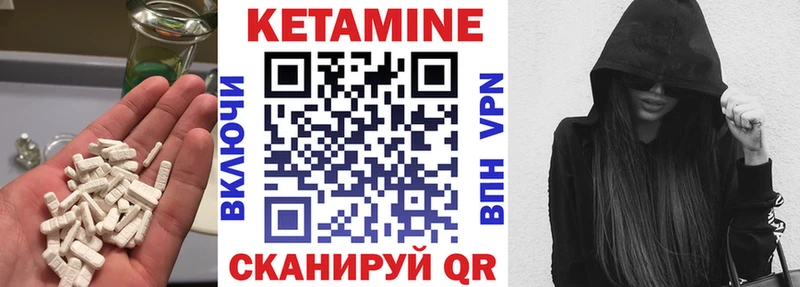 КЕТАМИН ketamine  darknet клад  Билибино 