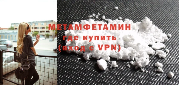 PSILOCYBIN Белокуриха