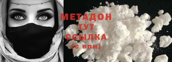 марихуана Балахна