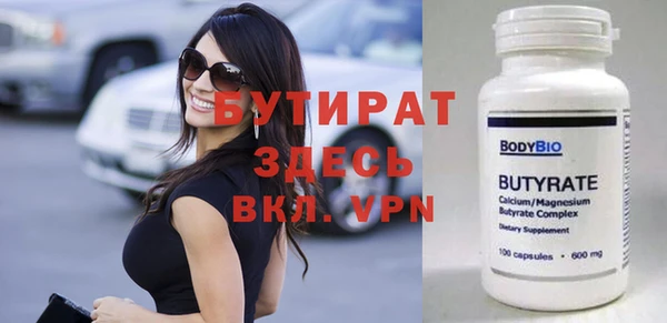 наркотики Белоозёрский