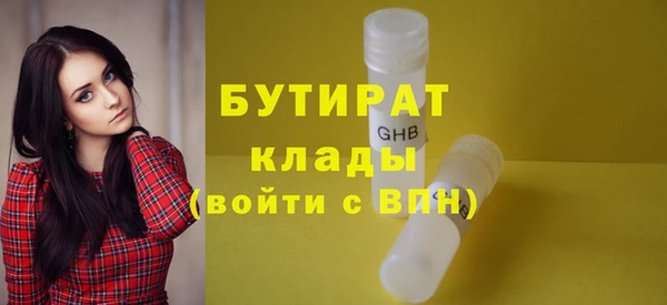 наркотики Белоозёрский