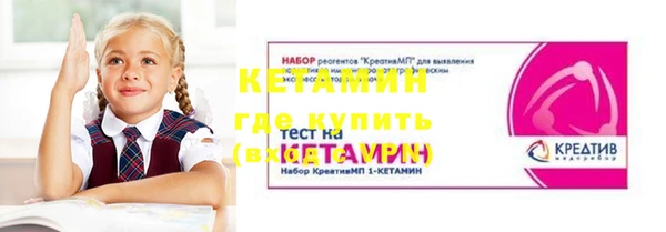 PSILOCYBIN Белокуриха