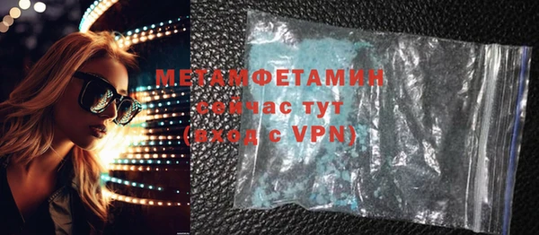гашишное масло Балабаново