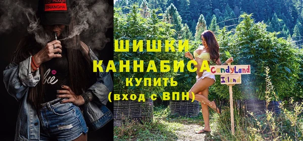 марихуана Балахна