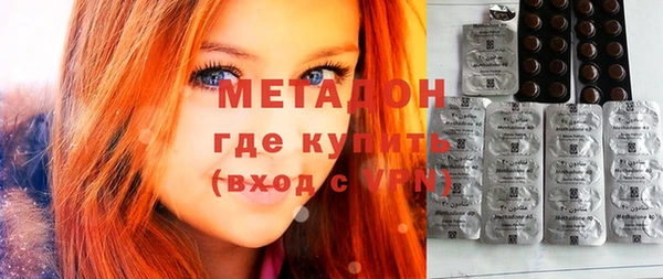 гашишное масло Балабаново