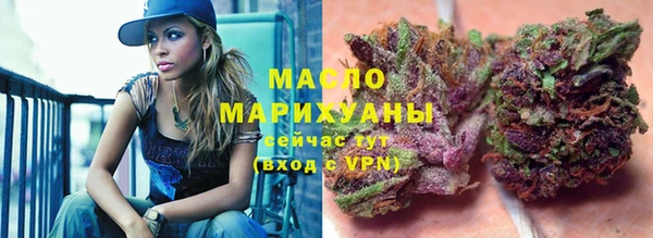 марихуана Балахна