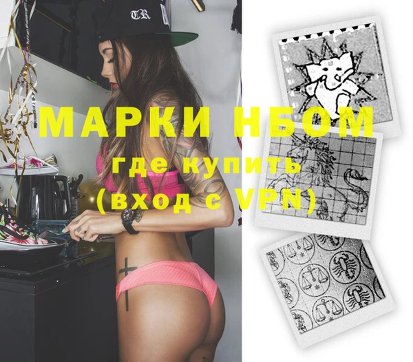 гашишное масло Балабаново
