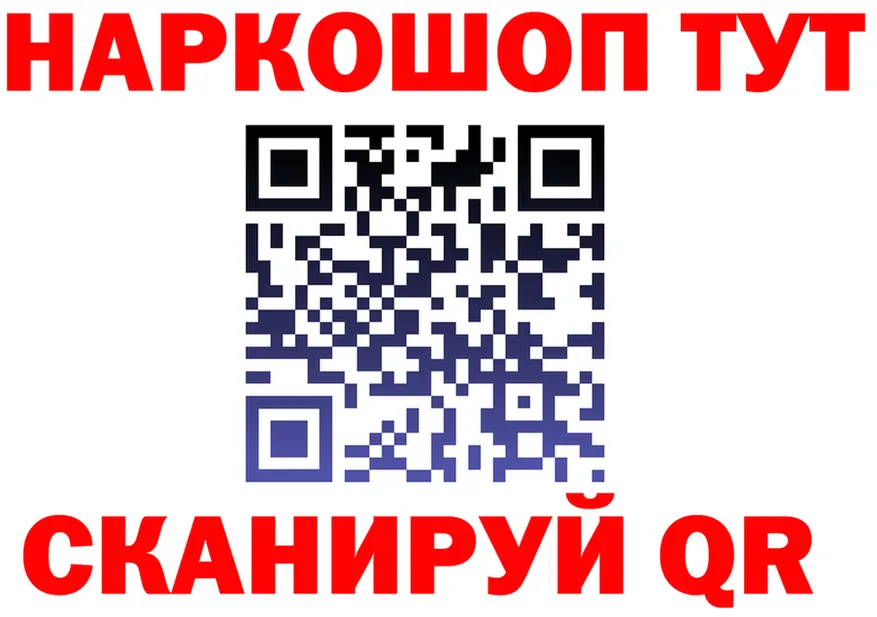 ГАШ Изолятор ONION маркетплейс гидра Билибино
