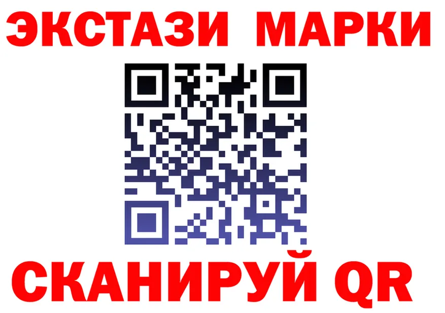 ЭКСТАЗИ XTC рабочий сайт shop МЕГА Билибино