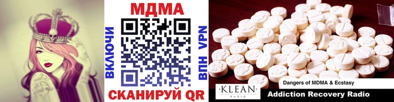 МЕГА как войти Билибино MDMA Molly