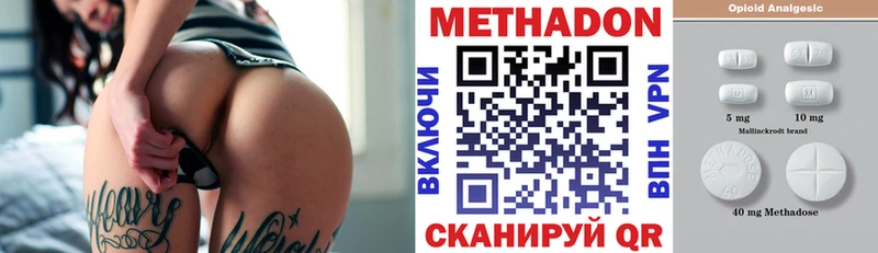 нарко площадка состав  Билибино  Метадон белоснежный 