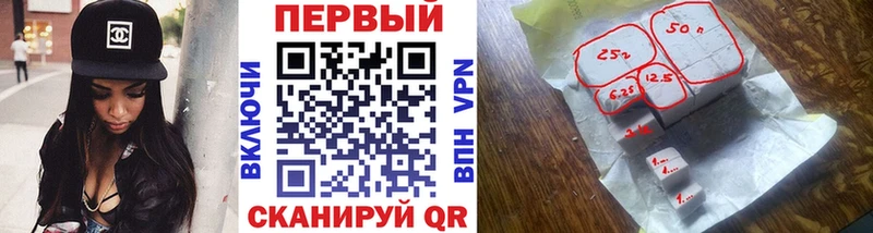 Метамфетамин винт Билибино