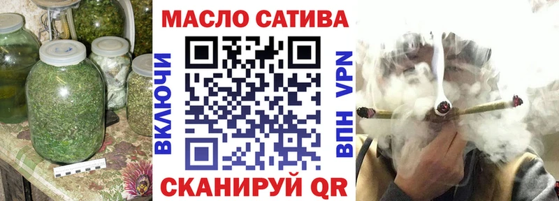 Дистиллят ТГК вейп с тгк  МЕГА как зайти  Билибино 